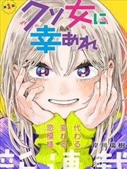 消防员第四卷归队免费阅读封面