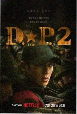 消防员番外新兵日记在线阅读