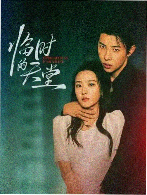 消防员小说幕后创作观察配图