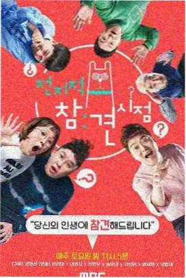 消防员小说读者阅读行为数据配图